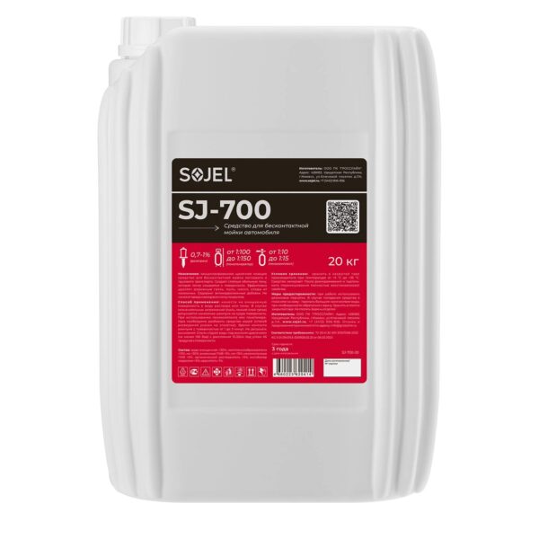 Средство для бесконтактной мойки SJ-700 20кг